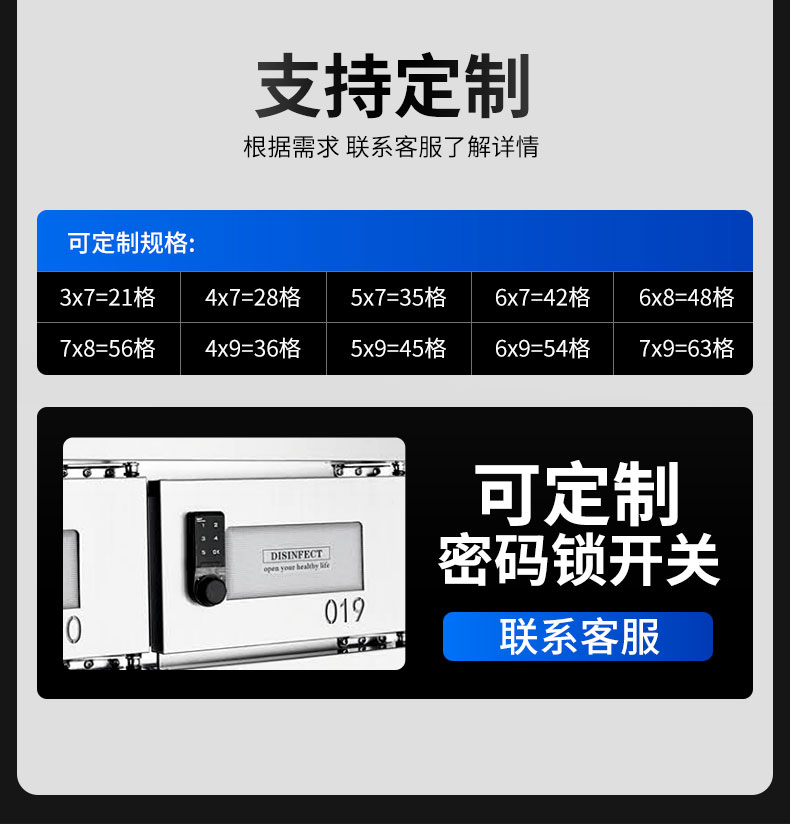 馳能多室消毒柜支持定制