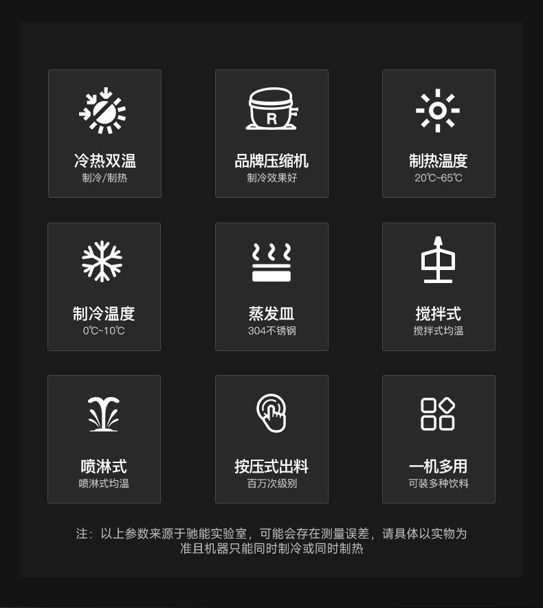 果汁飲料機優(yōu)勢