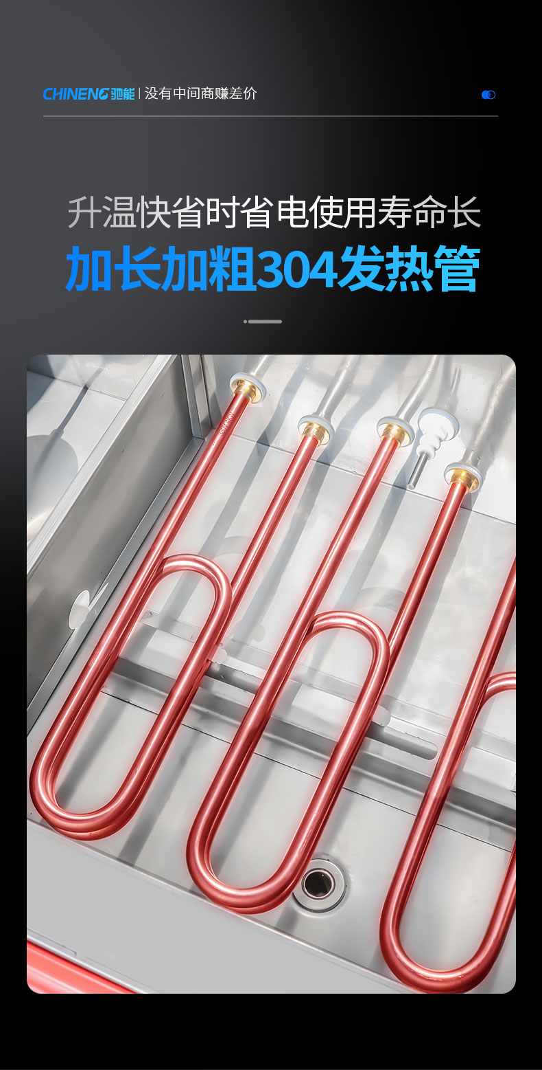 蒸包柜不銹鋼材質機身