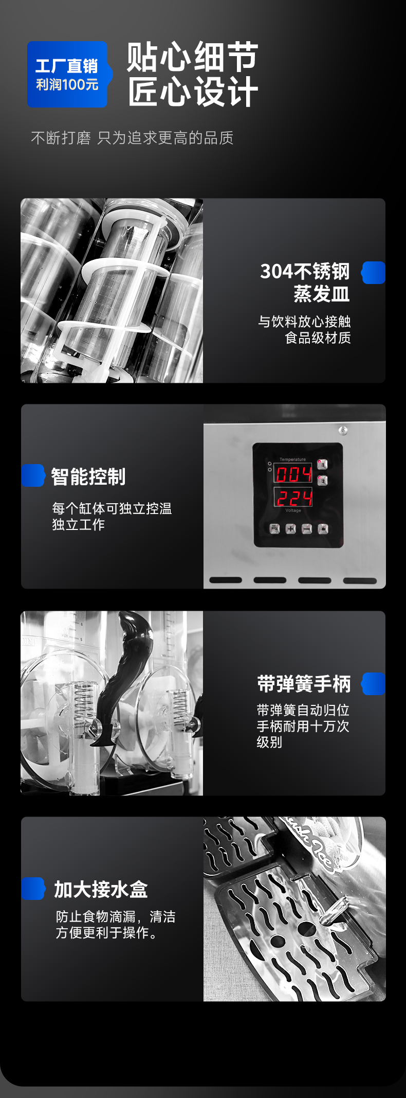 雪融機(jī)功能細(xì)節(jié)