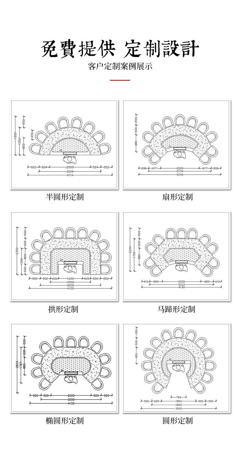 鐵板燒定制服務(wù)