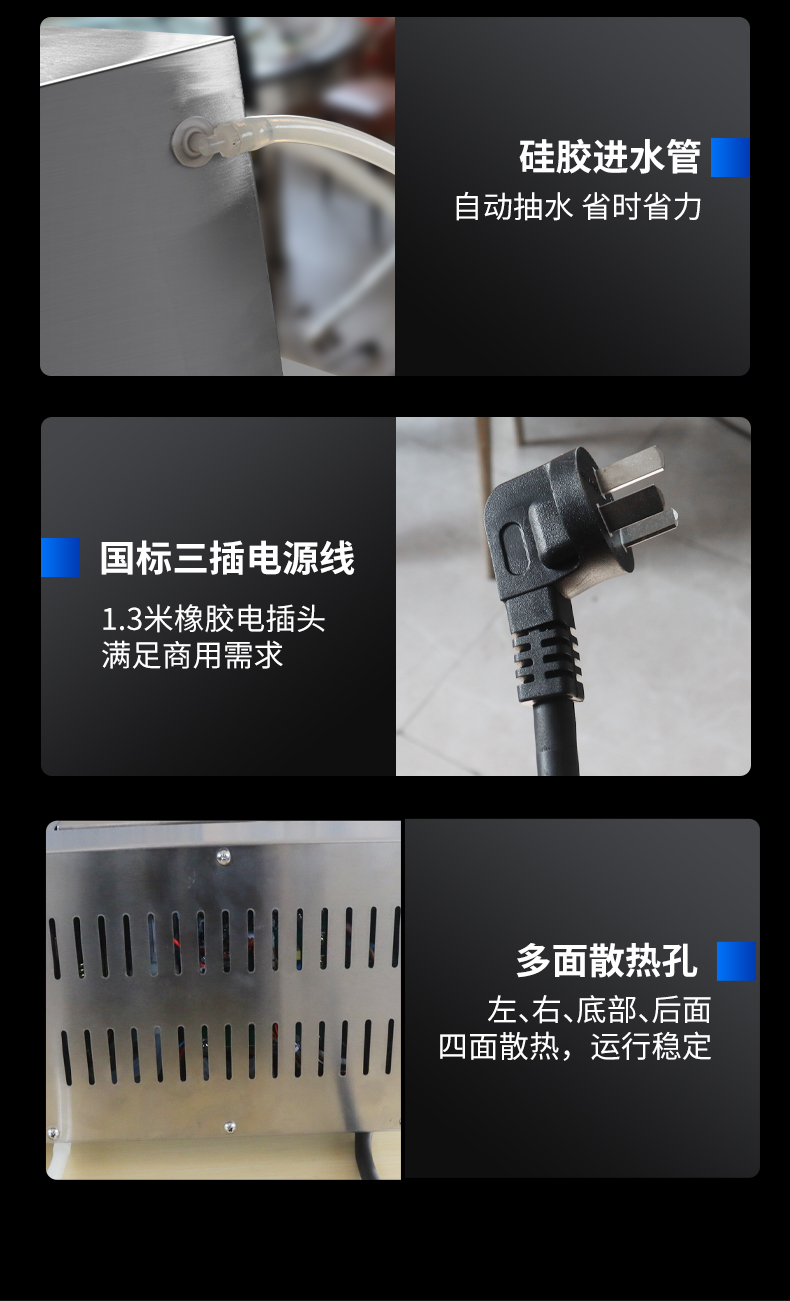 煎餃機細節(jié)展示