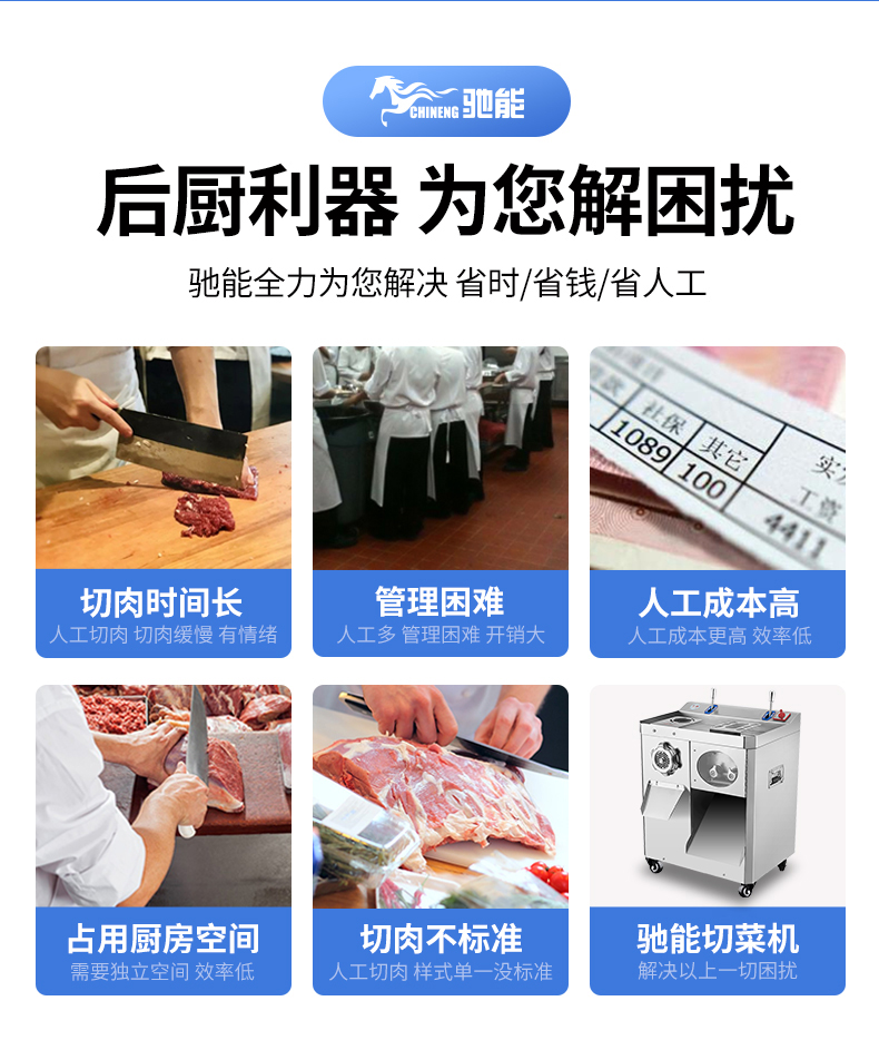 絞切兩用機(jī)使用優(yōu)勢